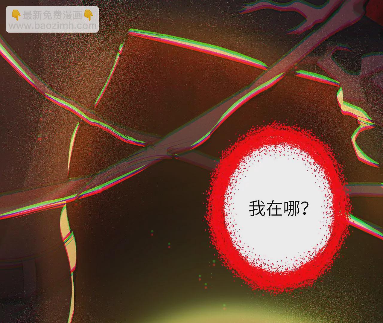 暗海紀元 - 第二十六話：代價(1/3) - 6
