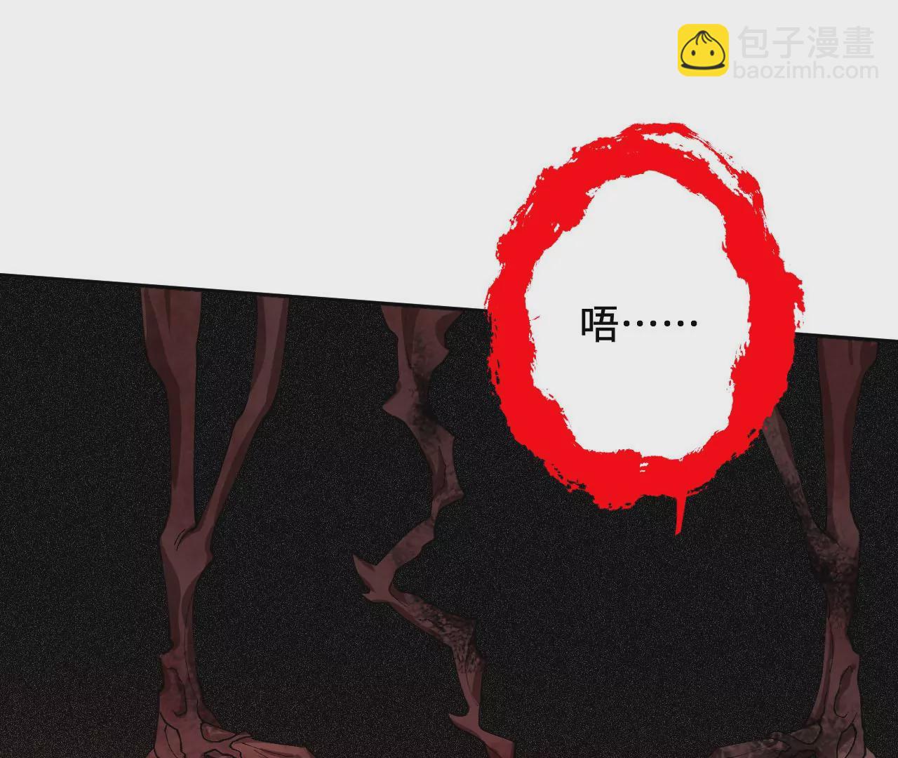 暗海紀元 - 第二十六話：代價(1/3) - 1