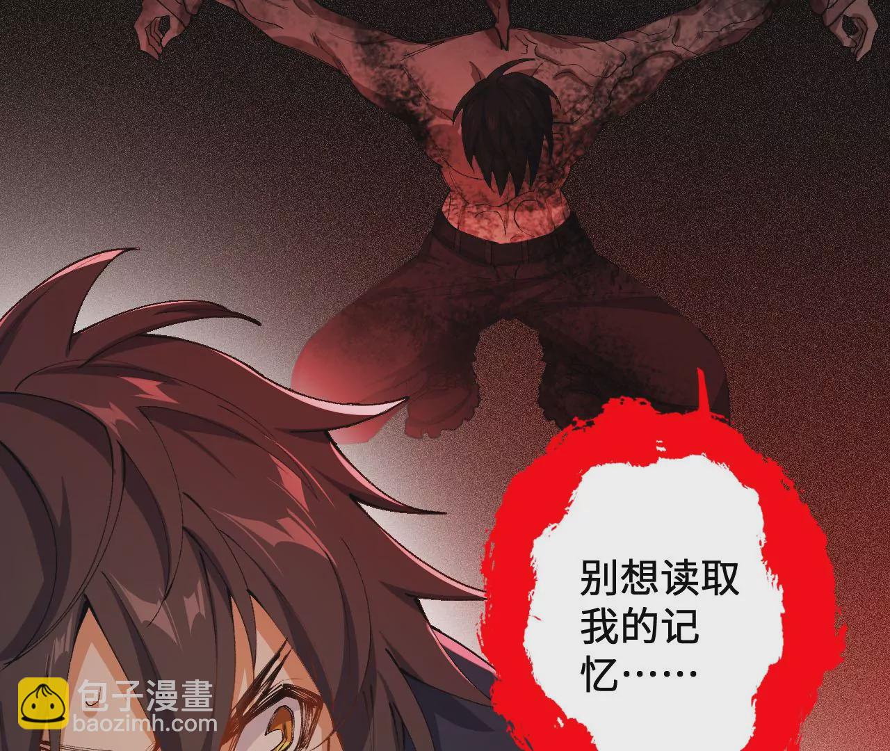 暗海紀元 - 第二十六話：代價(1/3) - 2
