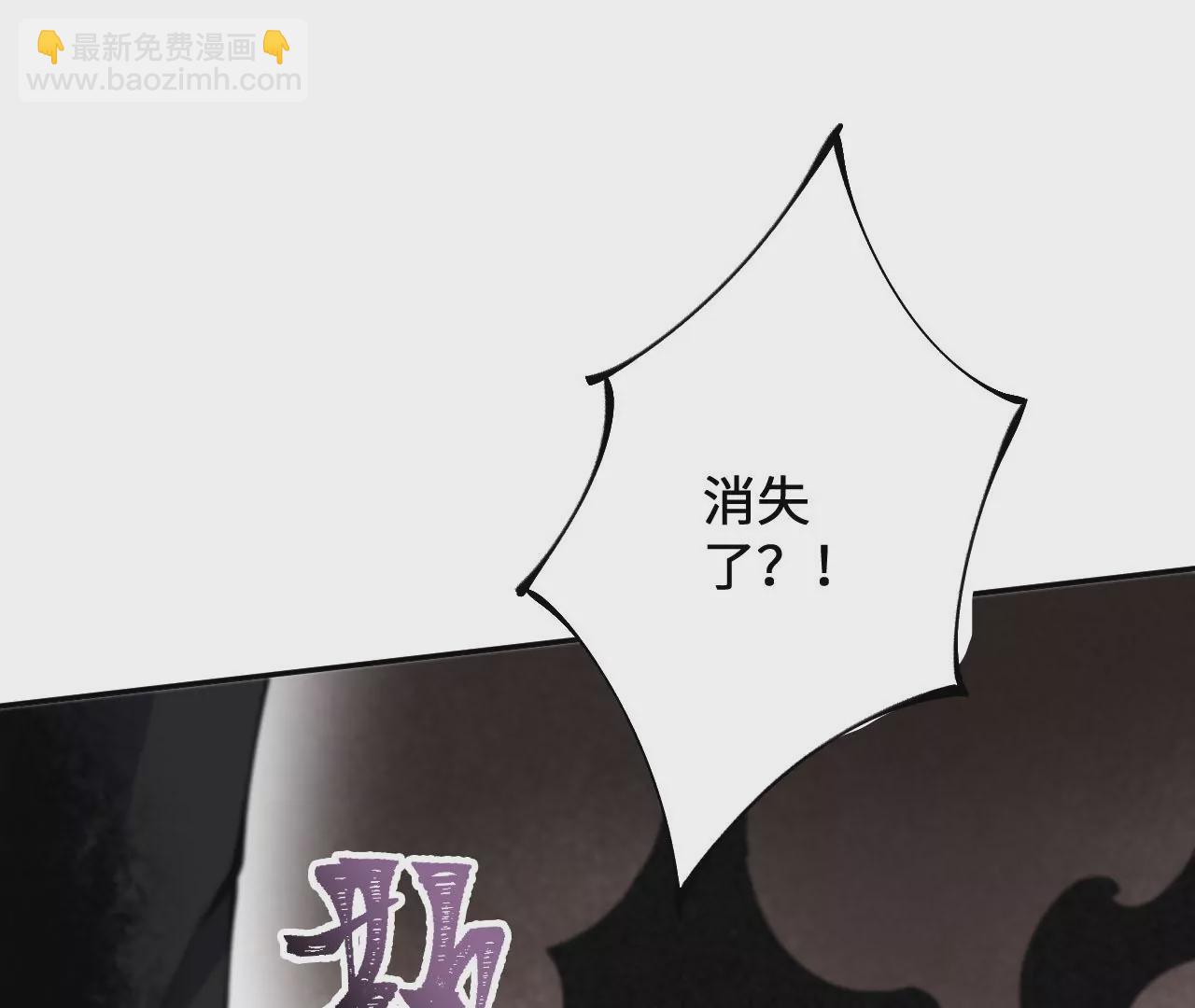 暗海紀元 - 第二十六話：代價(1/3) - 5