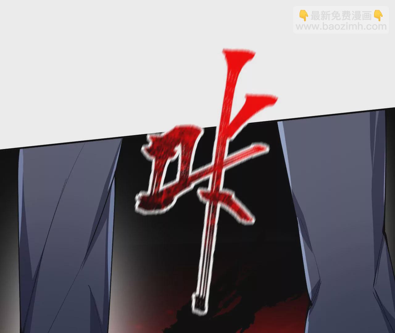 暗海紀元 - 第二十六話：代價(1/3) - 1