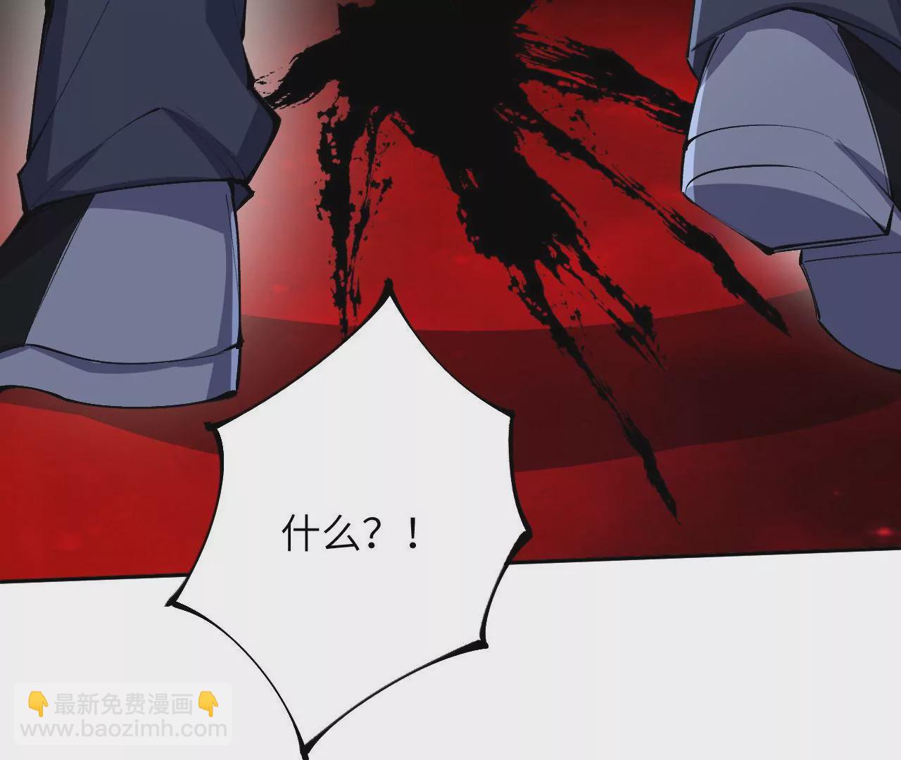 暗海紀元 - 第二十六話：代價(1/3) - 2