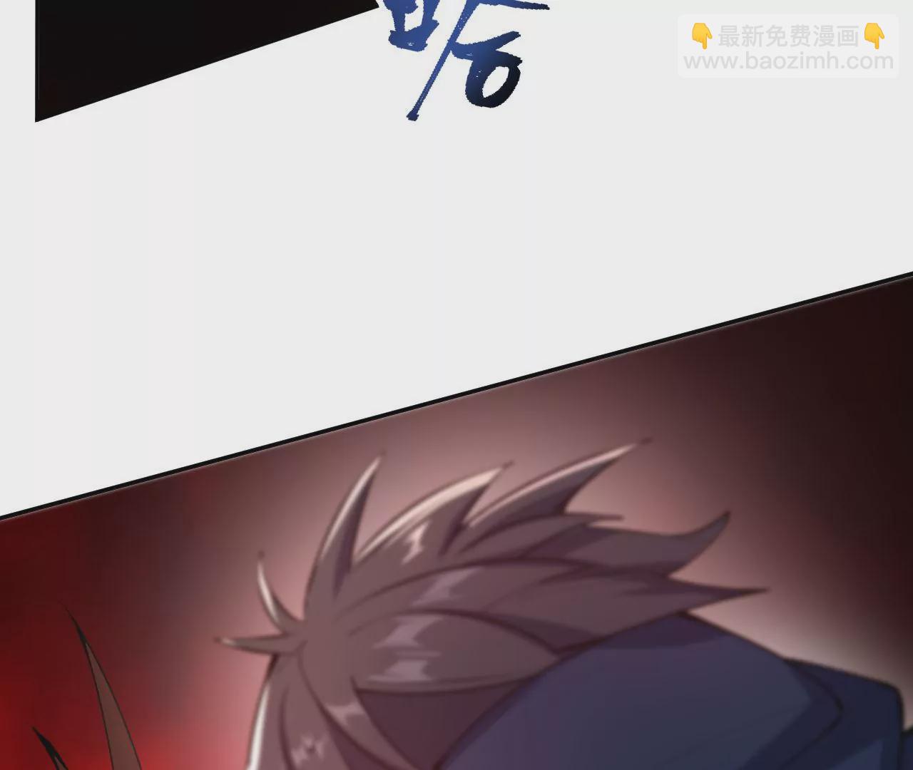 暗海紀元 - 第二十六話：代價(1/3) - 5