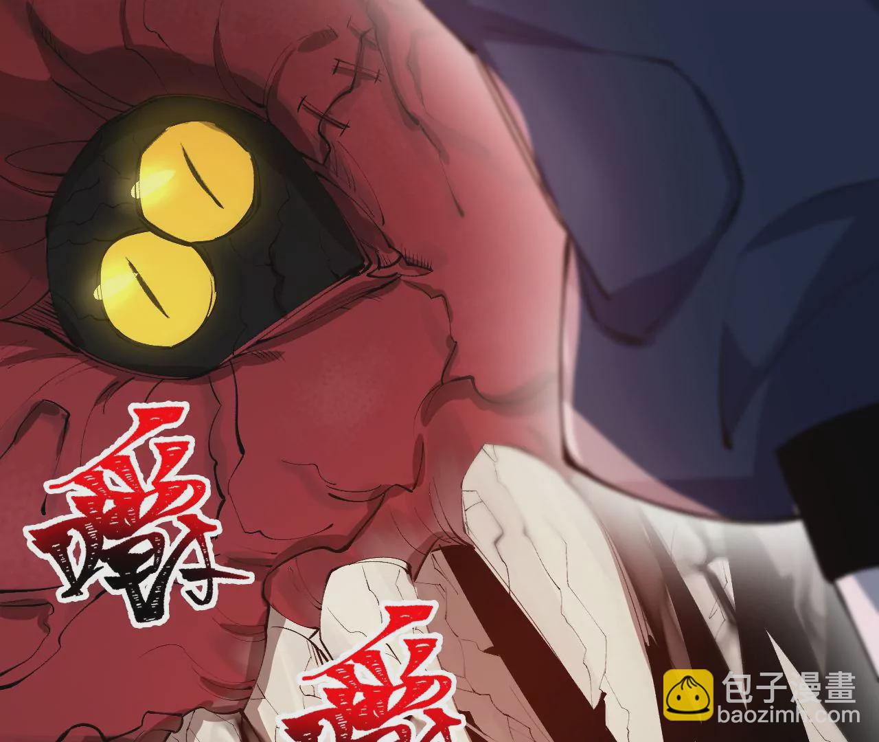 暗海紀元 - 第二十六話：代價(1/3) - 7