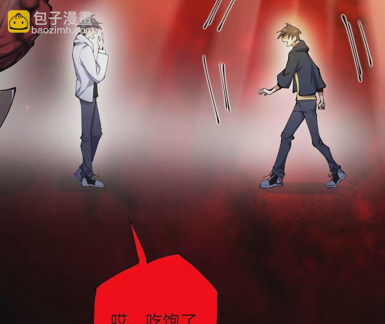 暗海紀元 - 第二十六話：代價(2/3) - 1