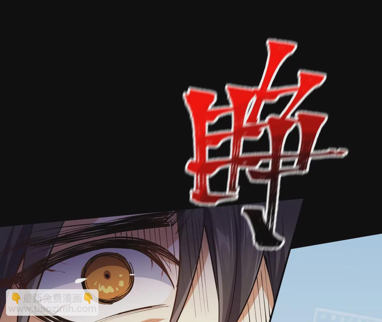 暗海紀元 - 第二十六話：代價(2/3) - 4