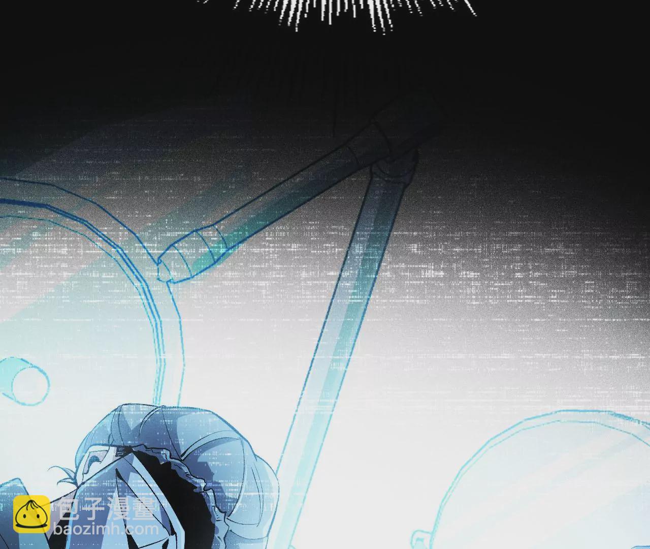 暗海紀元 - 第二十六話：代價(2/3) - 8