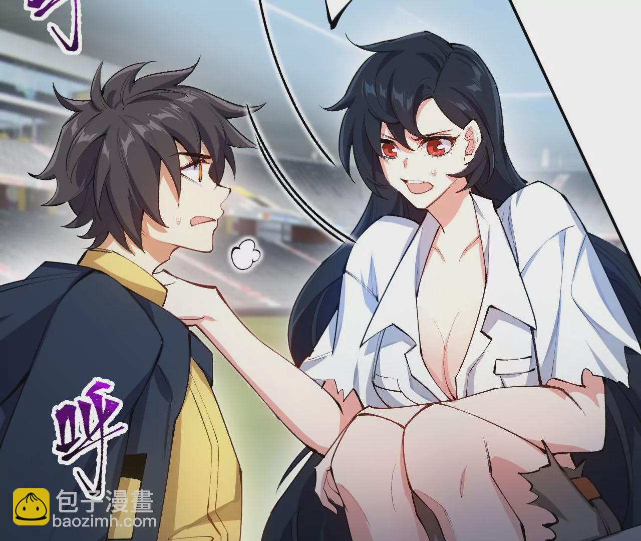 暗海紀元 - 第二十六話：代價(2/3) - 3