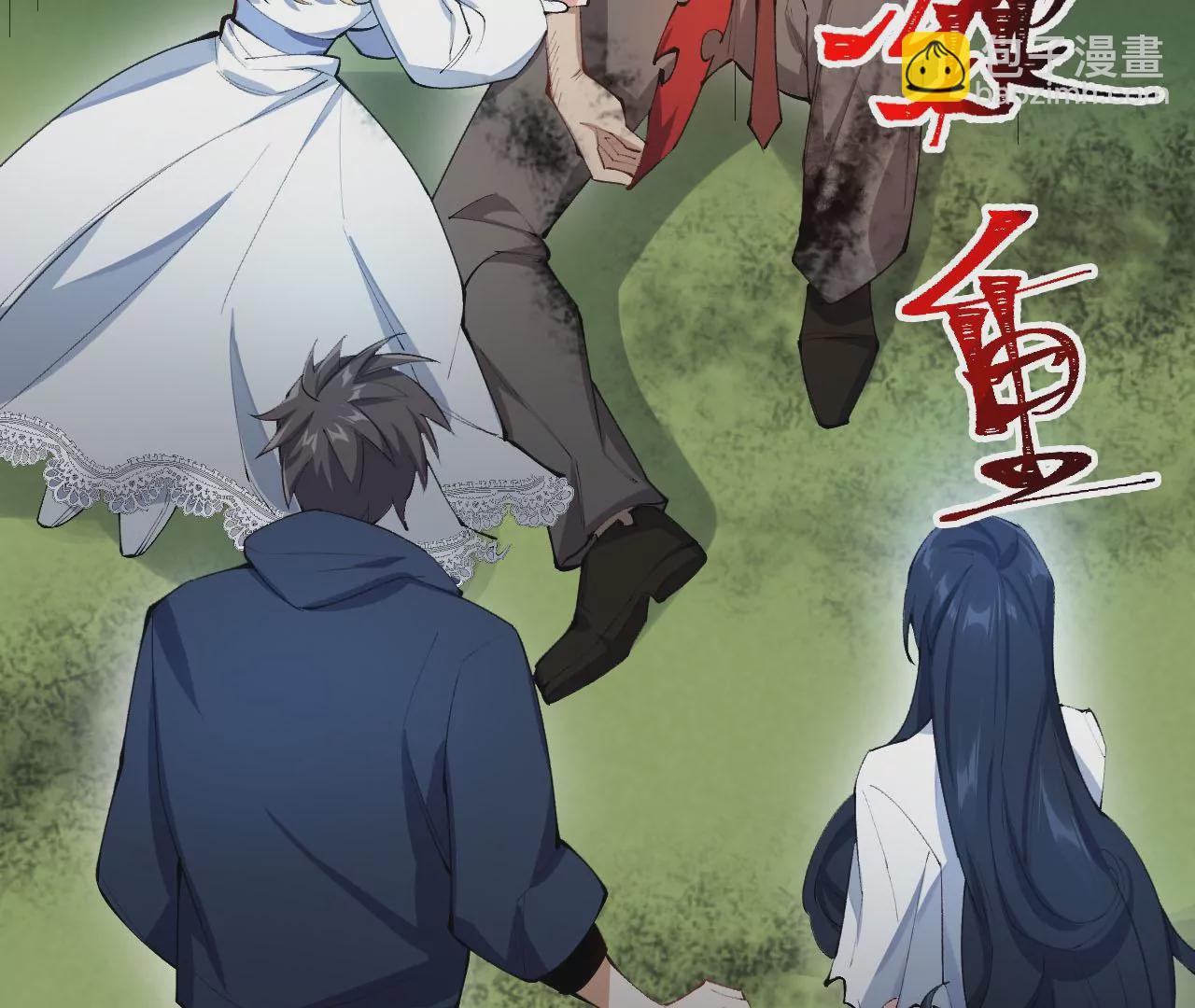 暗海紀元 - 第二十六話：代價(2/3) - 7