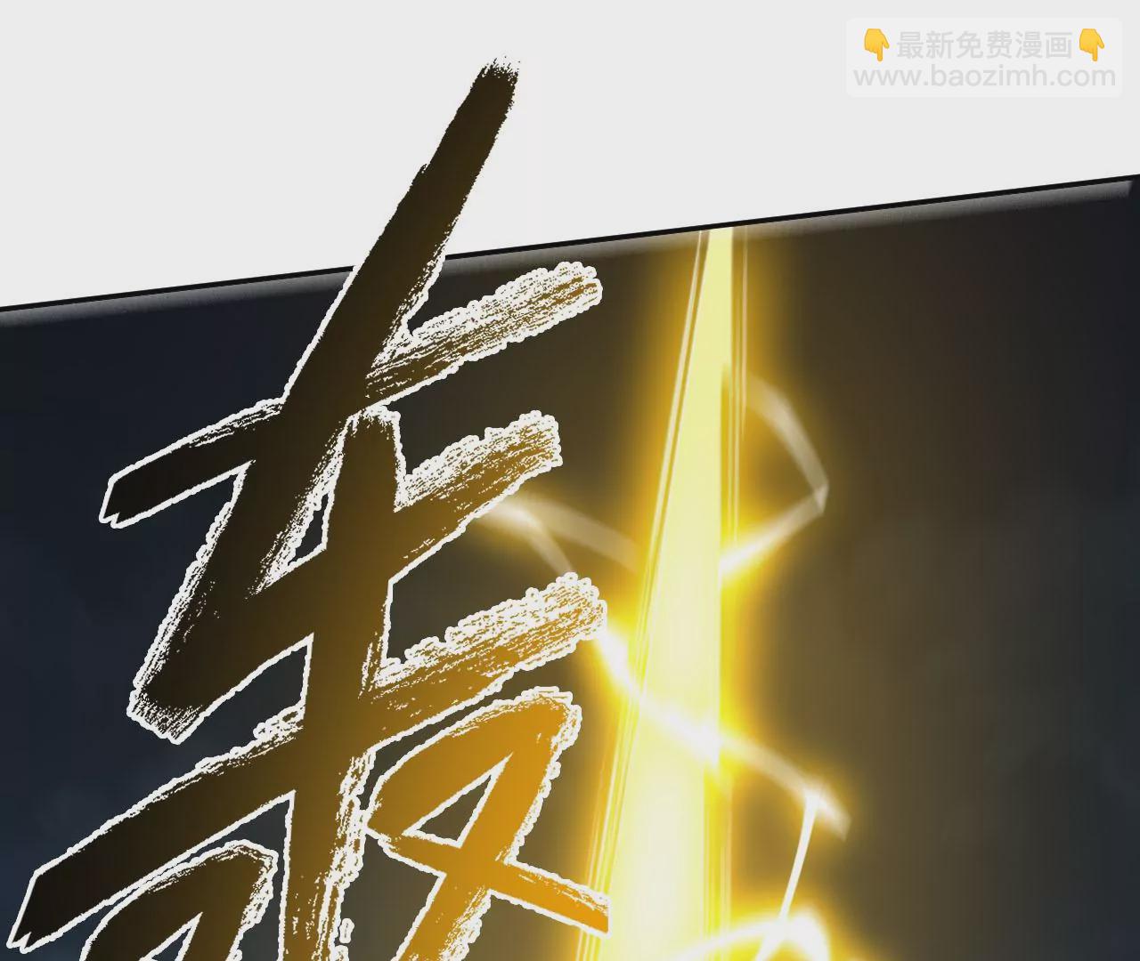 暗海紀元 - 第二十六話：代價(1/3) - 7