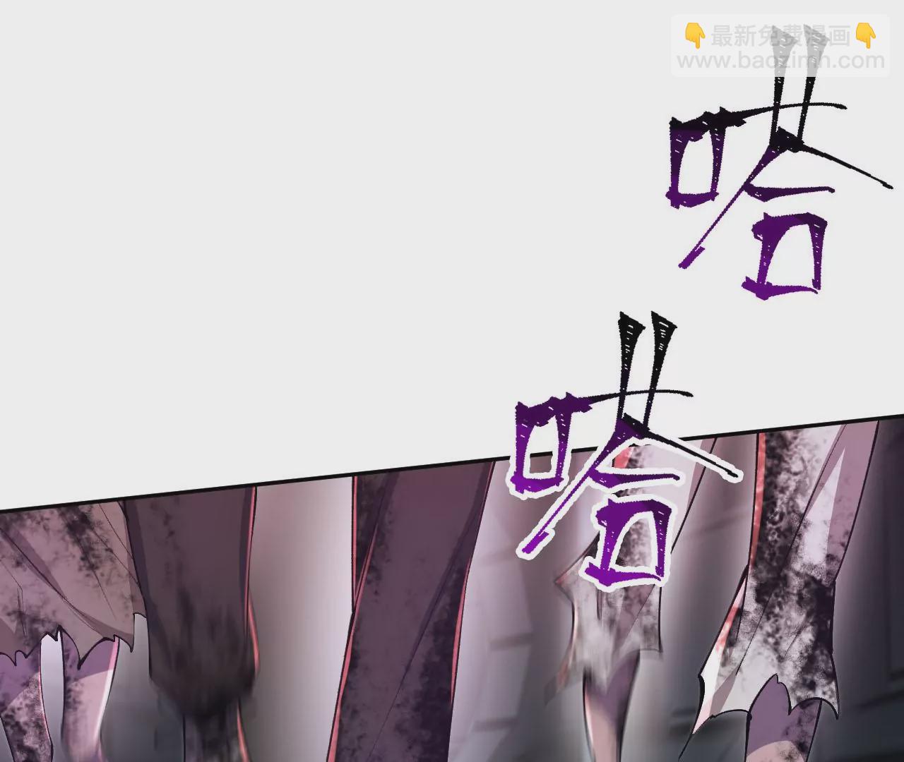 暗海紀元 - 第二十六話：代價(2/3) - 1