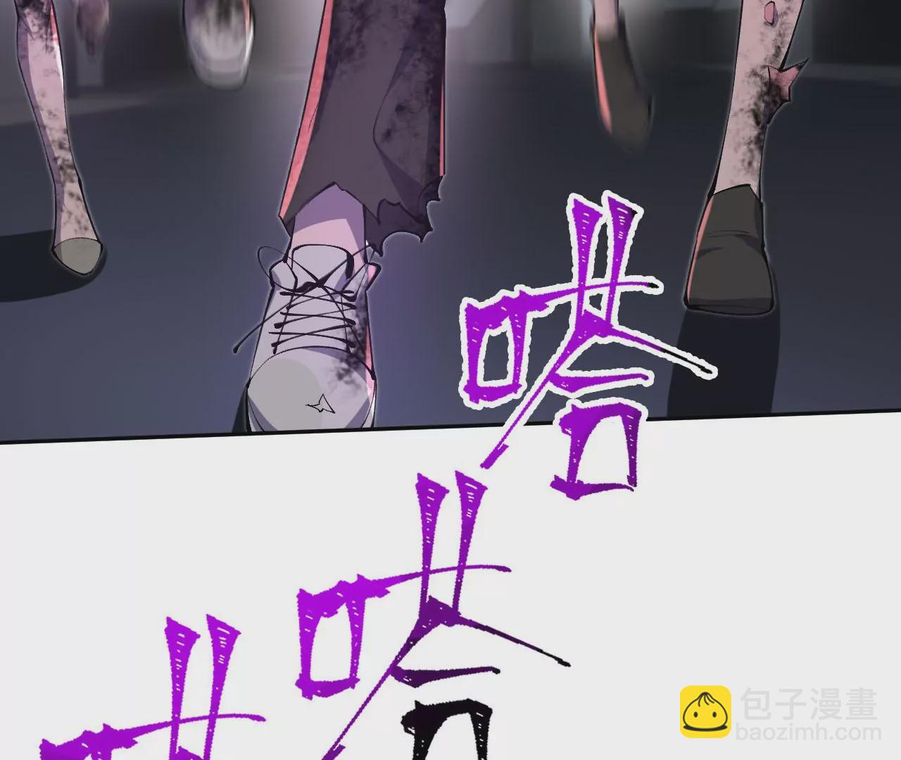 暗海紀元 - 第二十六話：代價(2/3) - 2