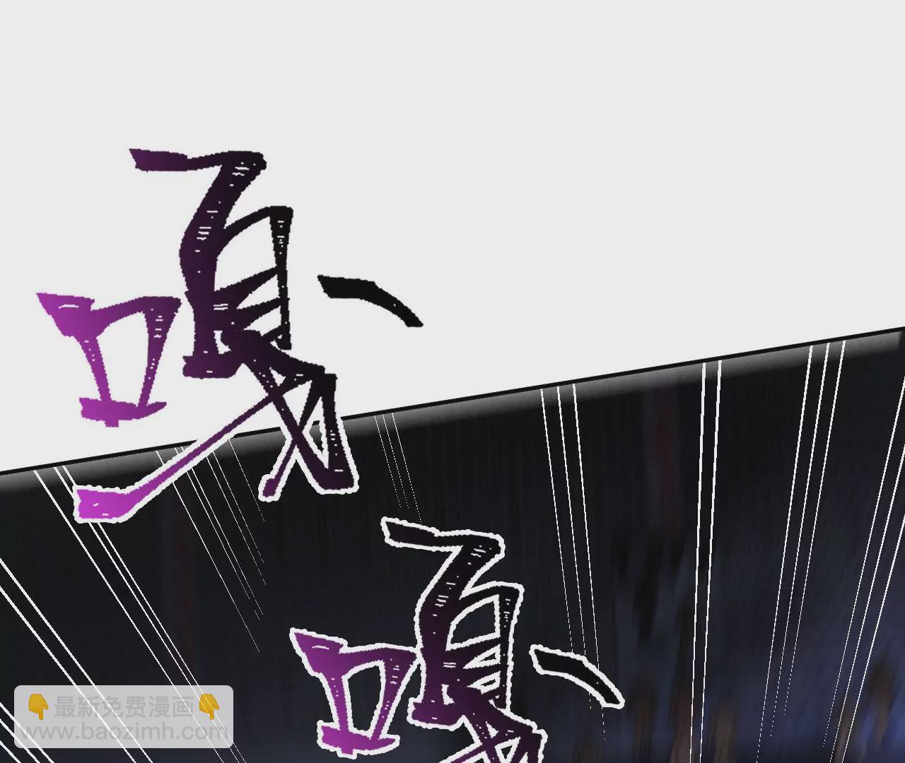 暗海紀元 - 第二十六話：代價(2/3) - 4