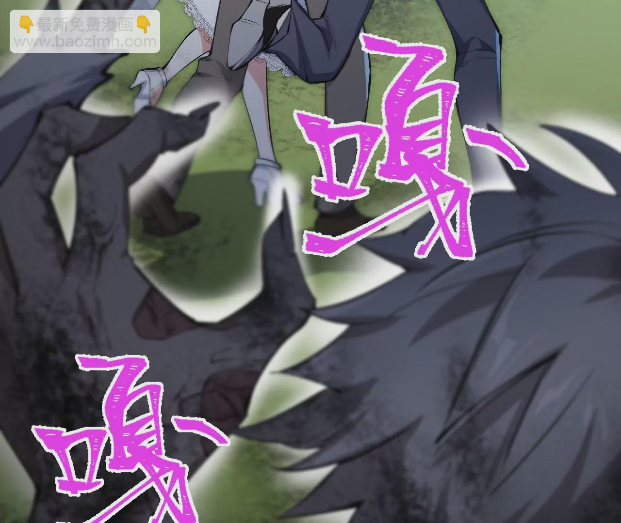 暗海紀元 - 第二十六話：代價(2/3) - 1