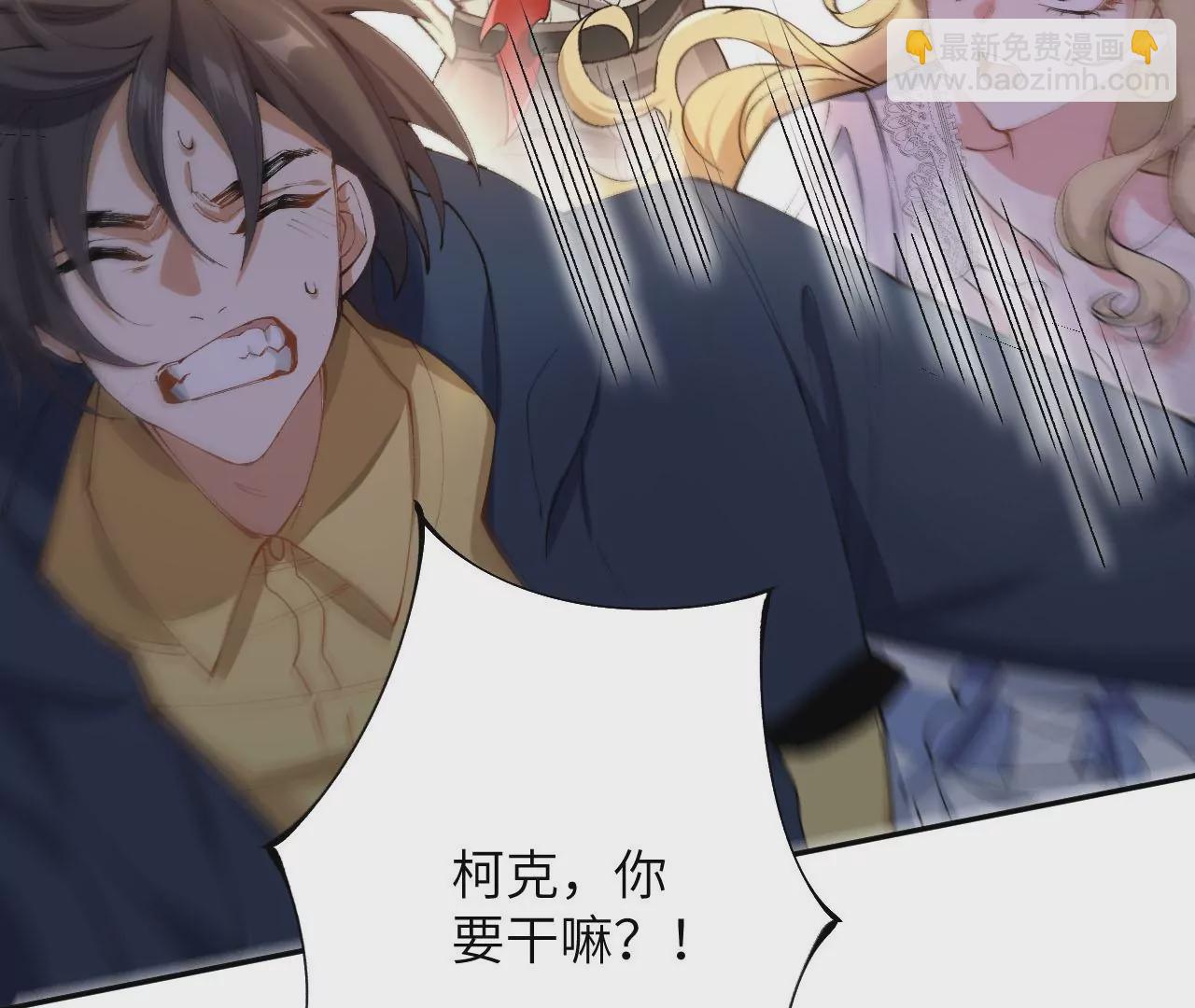 暗海紀元 - 第二十六話：代價(2/3) - 4