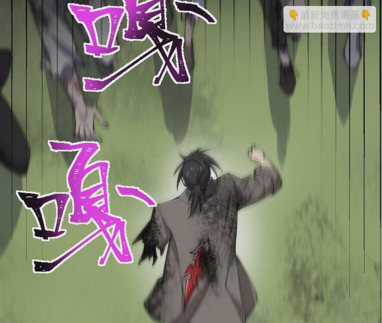 暗海紀元 - 第二十六話：代價(2/3) - 8