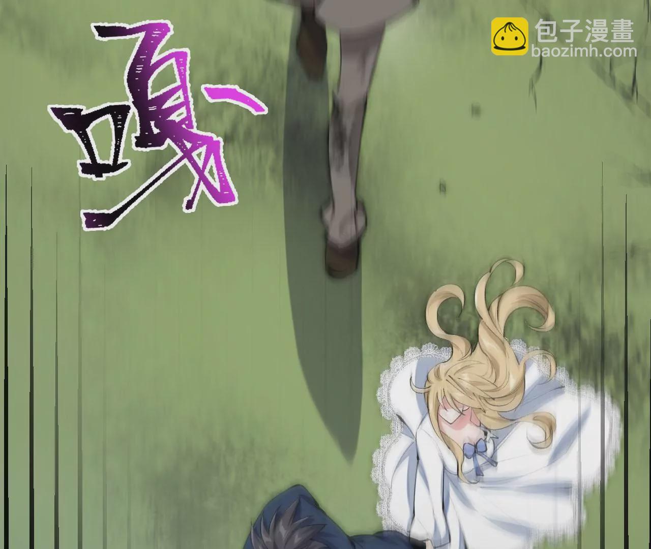 暗海紀元 - 第二十六話：代價(2/3) - 1