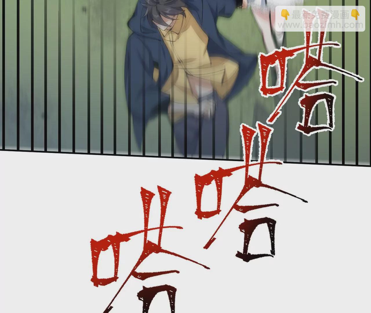 暗海紀元 - 第二十六話：代價(2/3) - 2