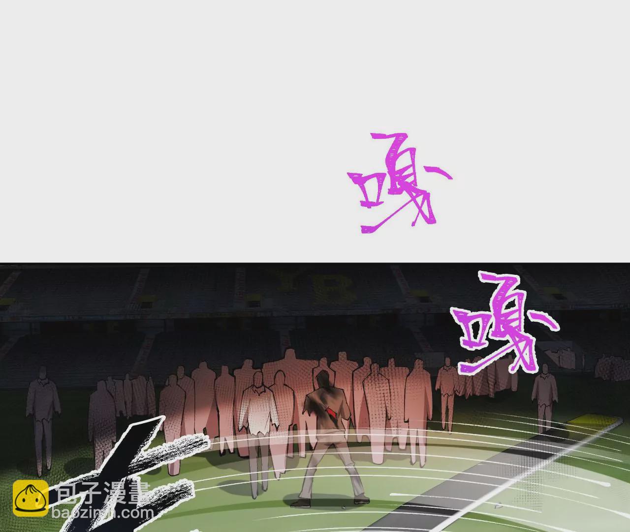 暗海紀元 - 第二十六話：代價(2/3) - 4