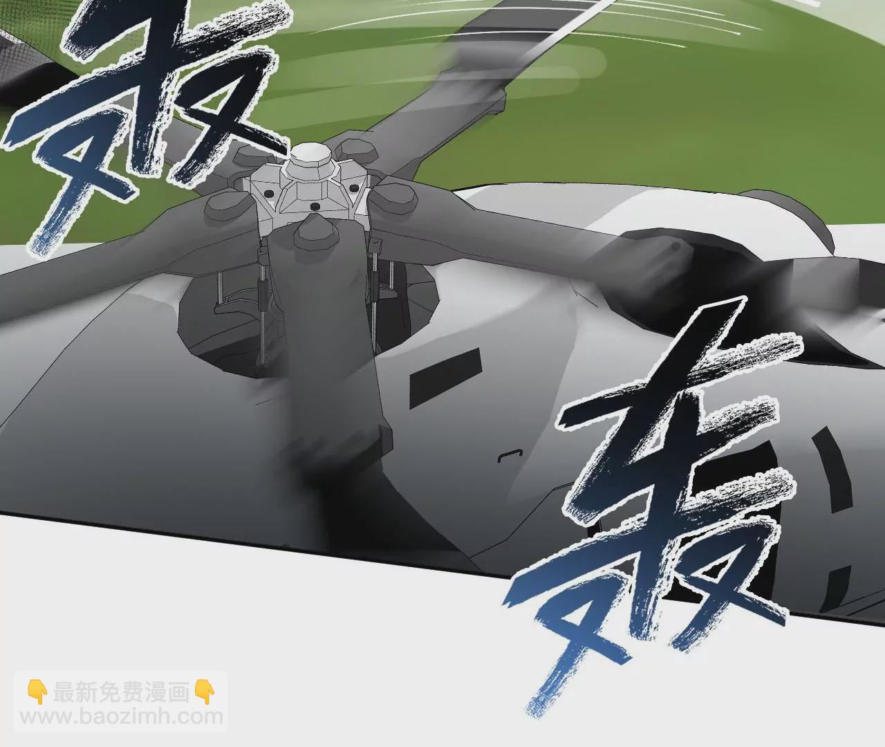 暗海紀元 - 第二十六話：代價(2/3) - 5