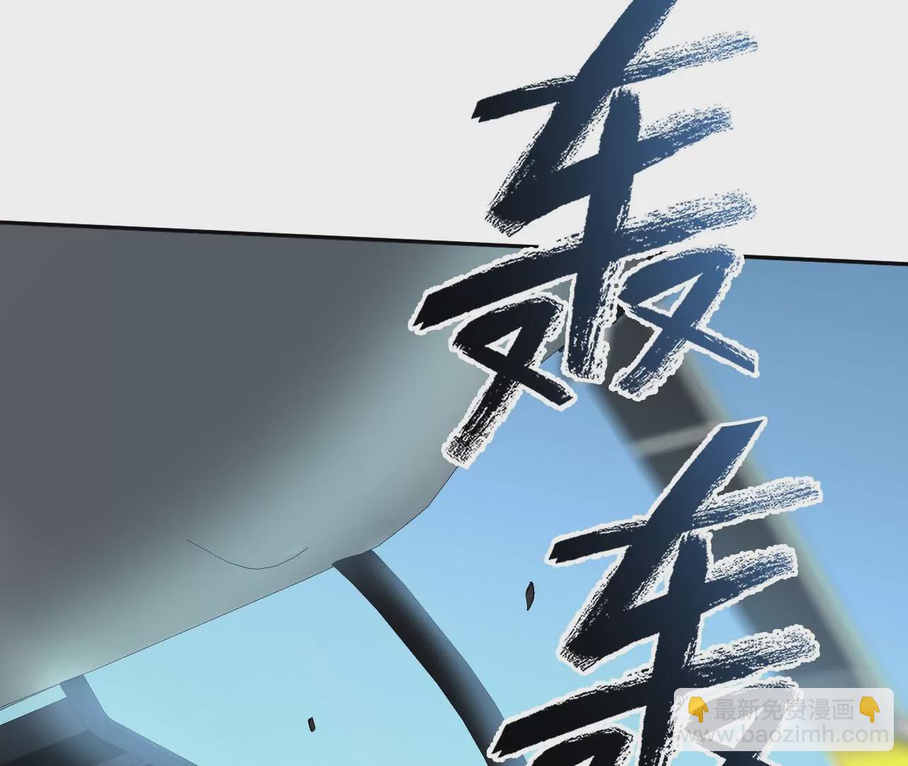 暗海紀元 - 第二十六話：代價(2/3) - 3