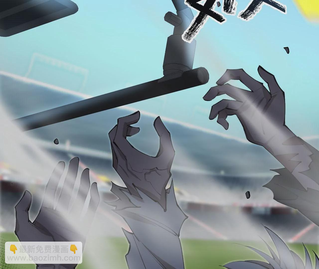 暗海紀元 - 第二十六話：代價(2/3) - 4