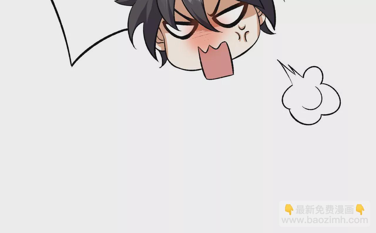 暗海紀元 - 第二十八話：所謂秩序(3/3) - 3