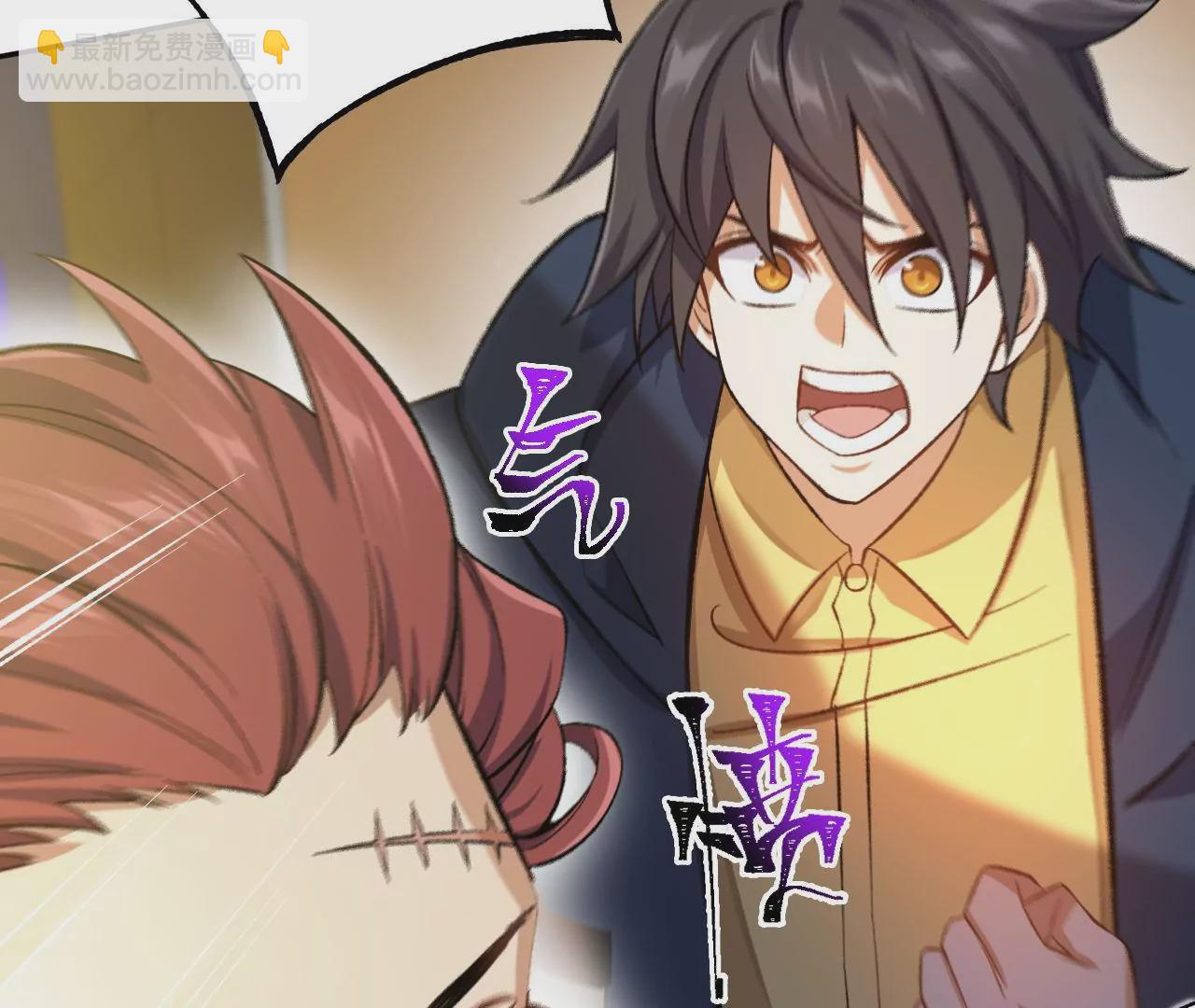 暗海紀元 - 第二十八話：所謂秩序(3/3) - 5