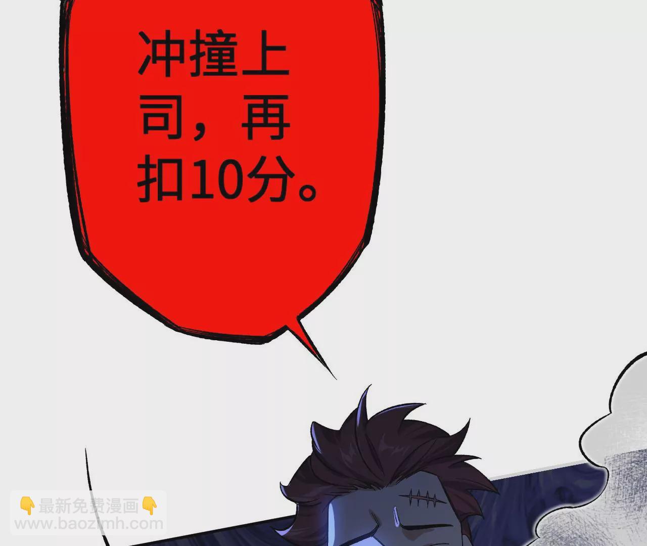 暗海紀元 - 第二十八話：所謂秩序(3/3) - 1