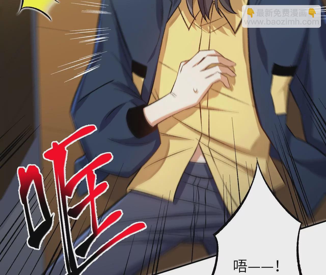 暗海紀元 - 第二十八話：所謂秩序(3/3) - 1