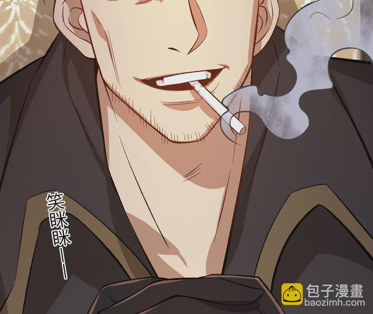 暗海紀元 - 第二十八話：所謂秩序(1/3) - 4
