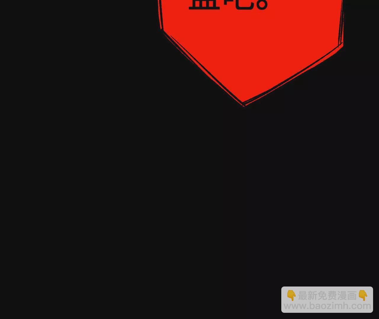 暗海紀元 - 第二十八話：所謂秩序(3/3) - 1