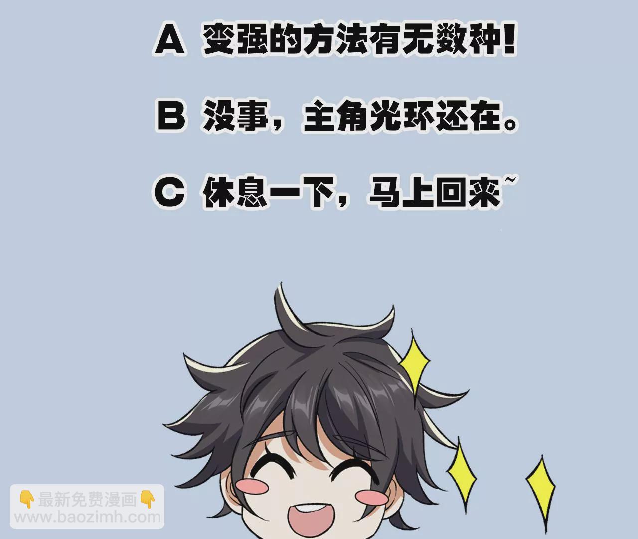 暗海紀元 - 第二十八話：所謂秩序(3/3) - 4