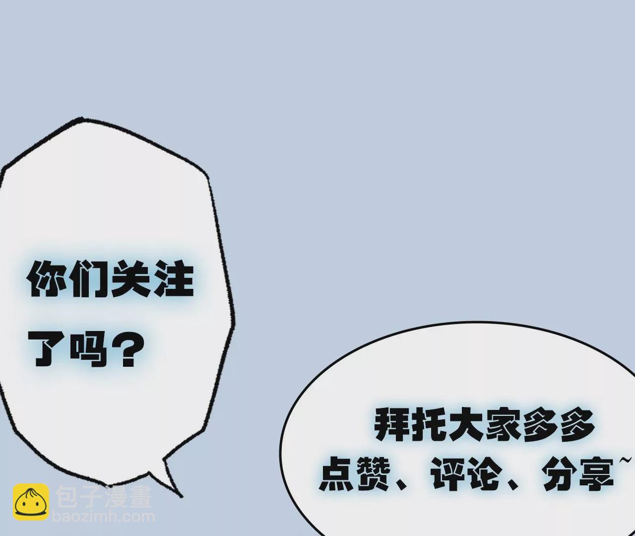 暗海紀元 - 第二十八話：所謂秩序(3/3) - 5