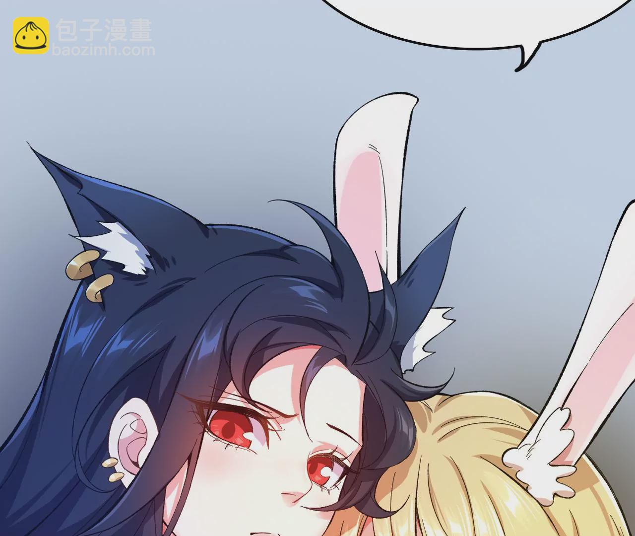 暗海紀元 - 第二十八話：所謂秩序(3/3) - 6