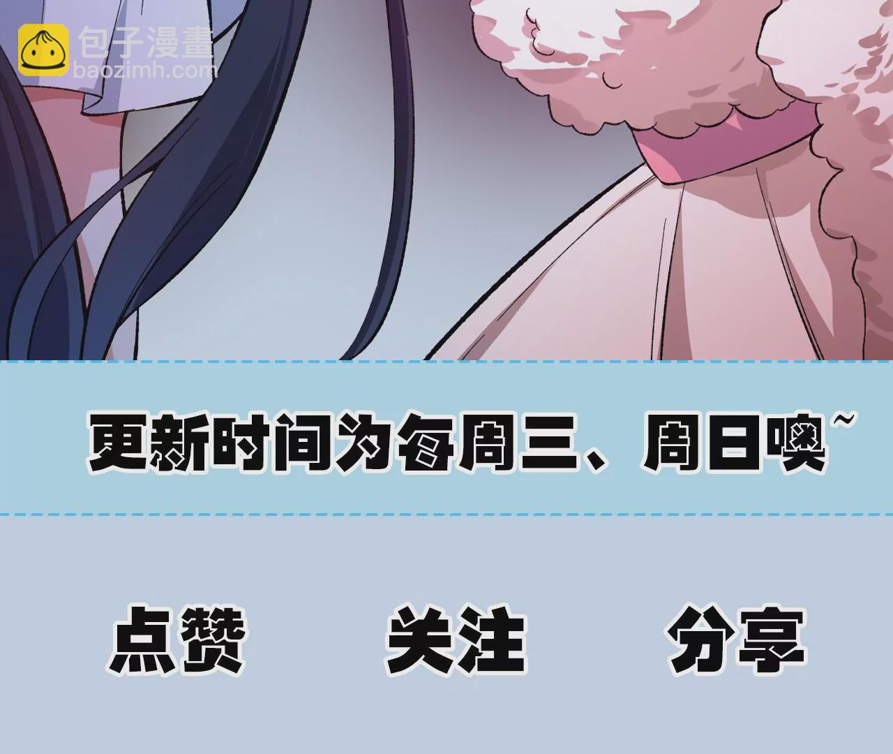 暗海紀元 - 第二十八話：所謂秩序(3/3) - 1