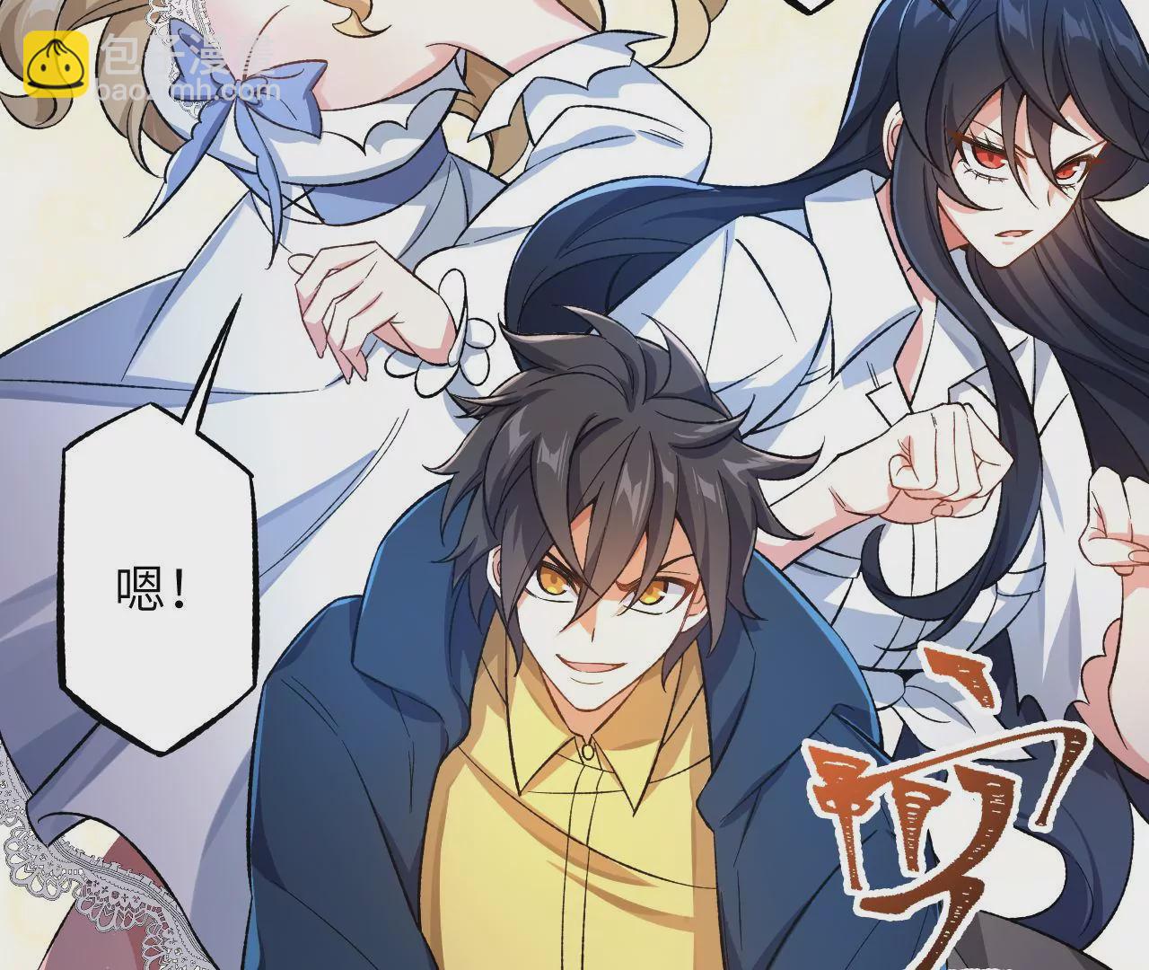 暗海紀元 - 第二十八話：所謂秩序(1/3) - 4