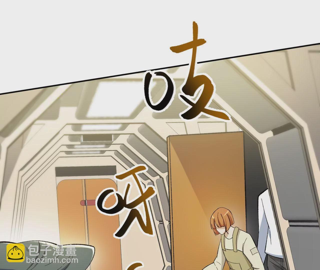 暗海紀元 - 第二十八話：所謂秩序(1/3) - 2