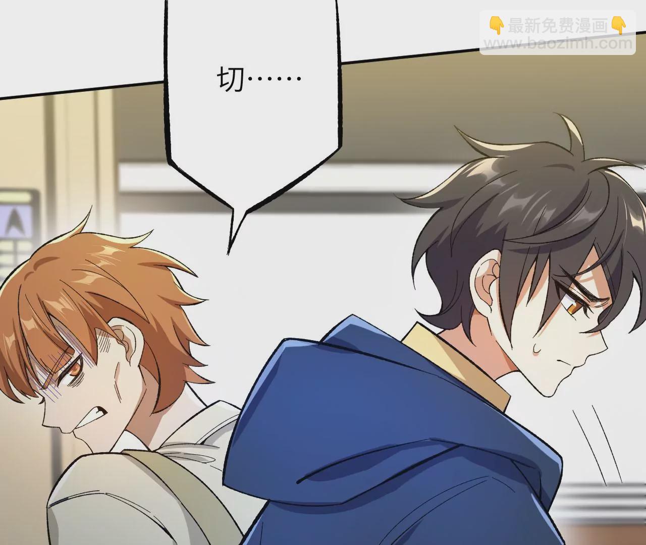 暗海紀元 - 第二十八話：所謂秩序(2/3) - 7