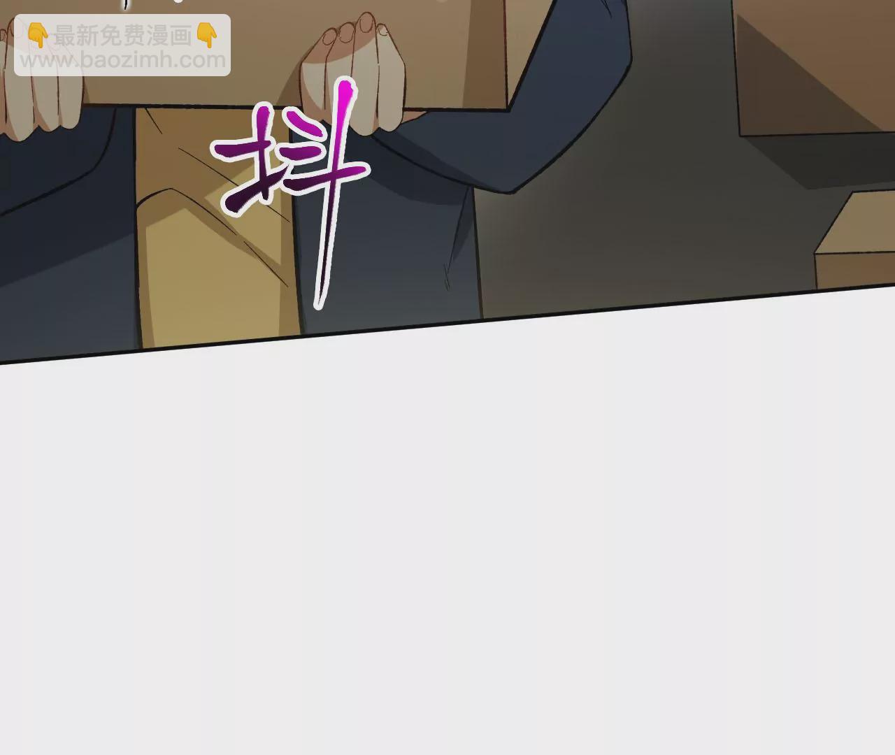 暗海紀元 - 第二十八話：所謂秩序(2/3) - 6