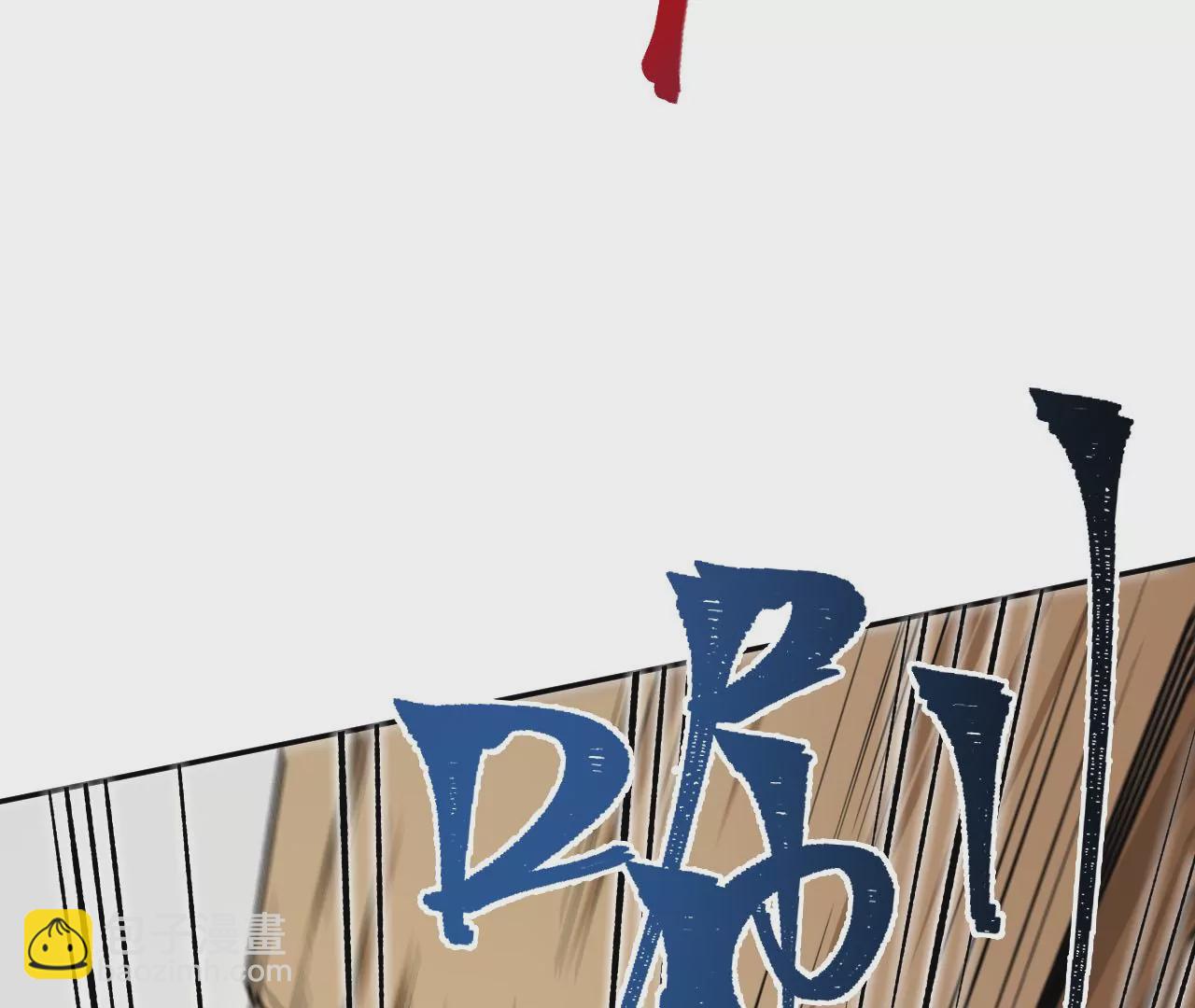 暗海紀元 - 第二十八話：所謂秩序(2/3) - 4