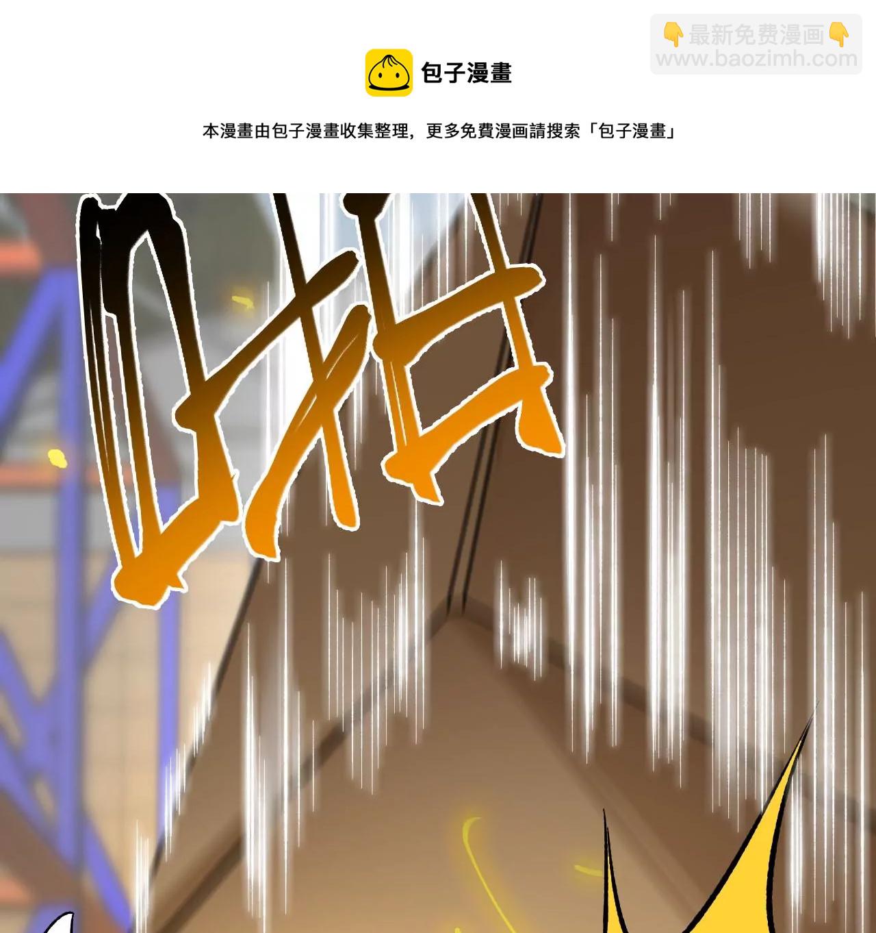 暗海紀元 - 第二十八話：所謂秩序(2/3) - 3