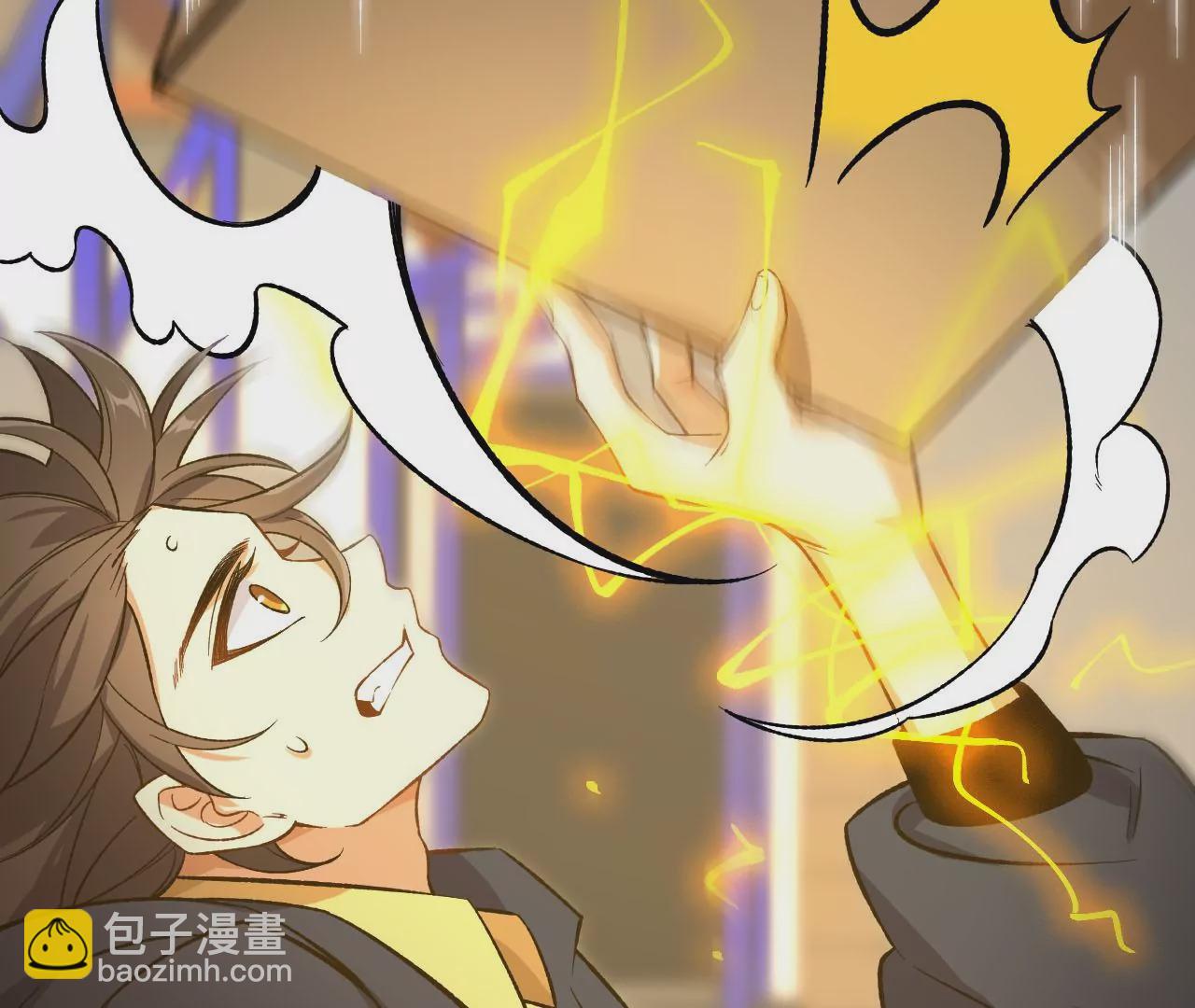 暗海紀元 - 第二十八話：所謂秩序(2/3) - 4