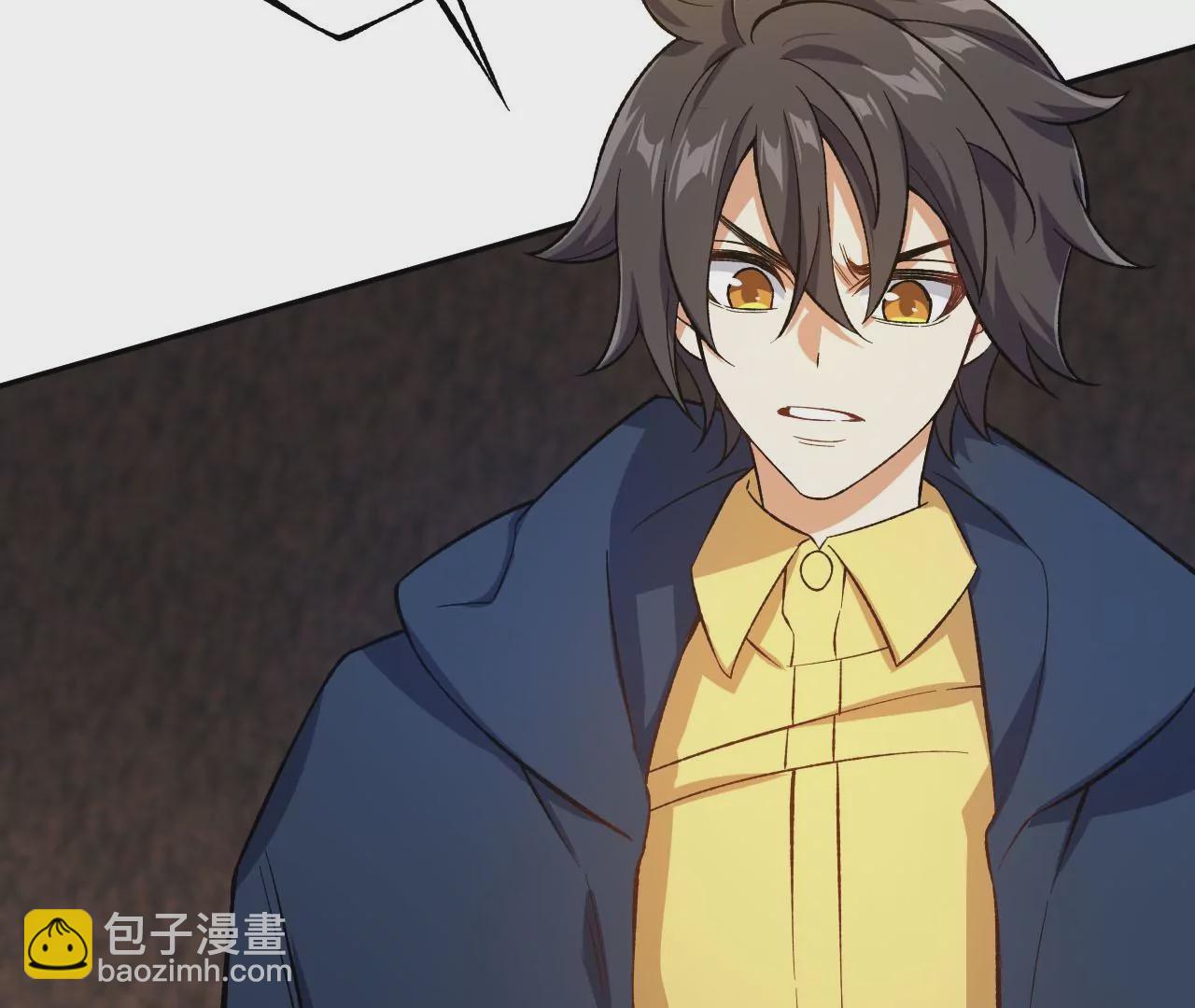暗海紀元 - 第二十八話：所謂秩序(1/3) - 8