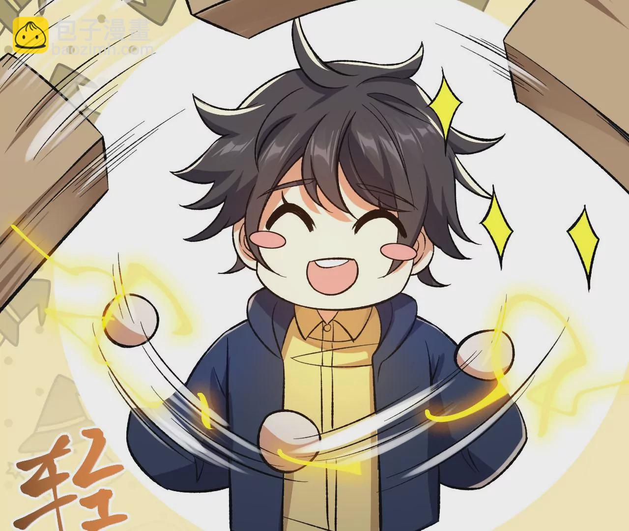 暗海紀元 - 第二十八話：所謂秩序(2/3) - 5