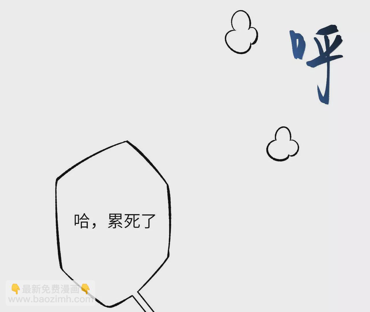 暗海紀元 - 第二十八話：所謂秩序(2/3) - 1