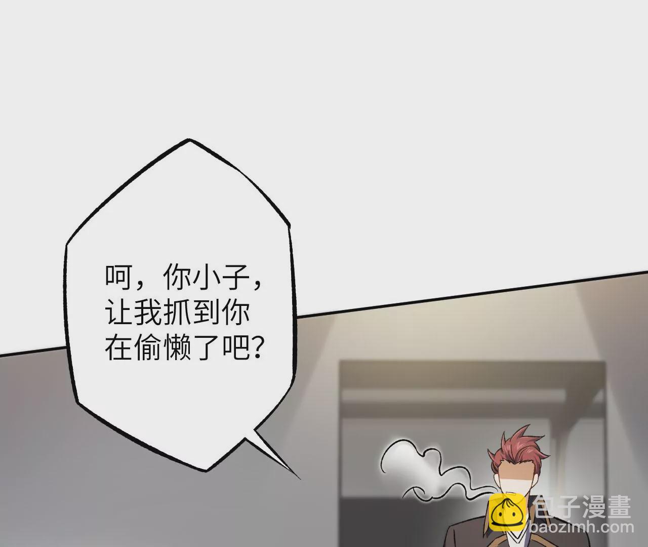 暗海紀元 - 第二十八話：所謂秩序(2/3) - 6