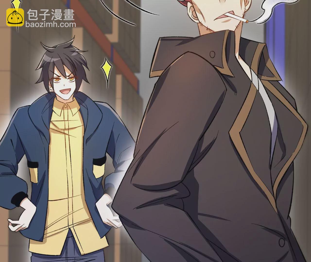 暗海紀元 - 第二十八話：所謂秩序(2/3) - 3