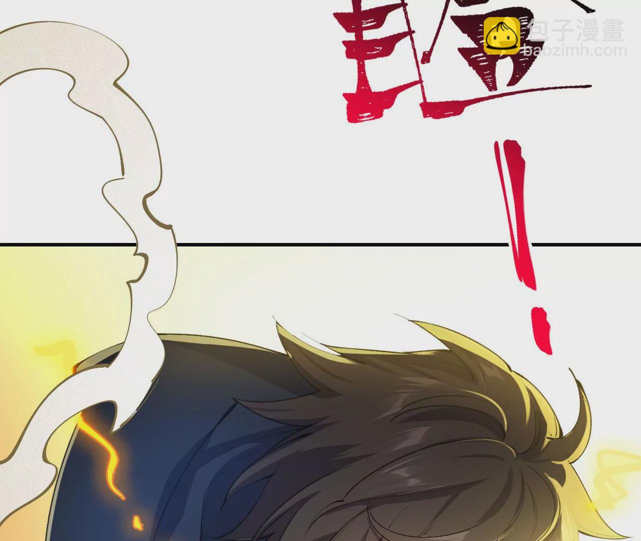 暗海紀元 - 第三十話：還擊(3/3) - 6