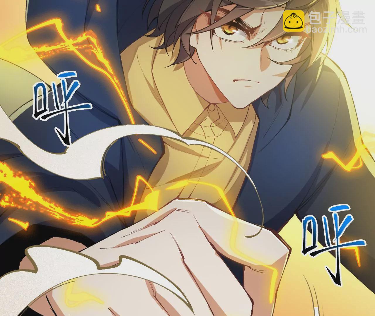 暗海紀元 - 第三十話：還擊(3/3) - 1